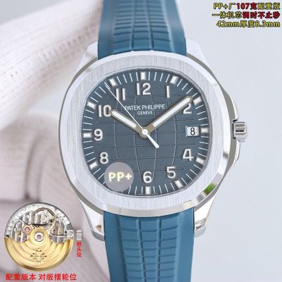 PP Factory Patek Philippe Women Watch Aquanaut 42mm 9015 Movement Blue Rubber Strap Watch